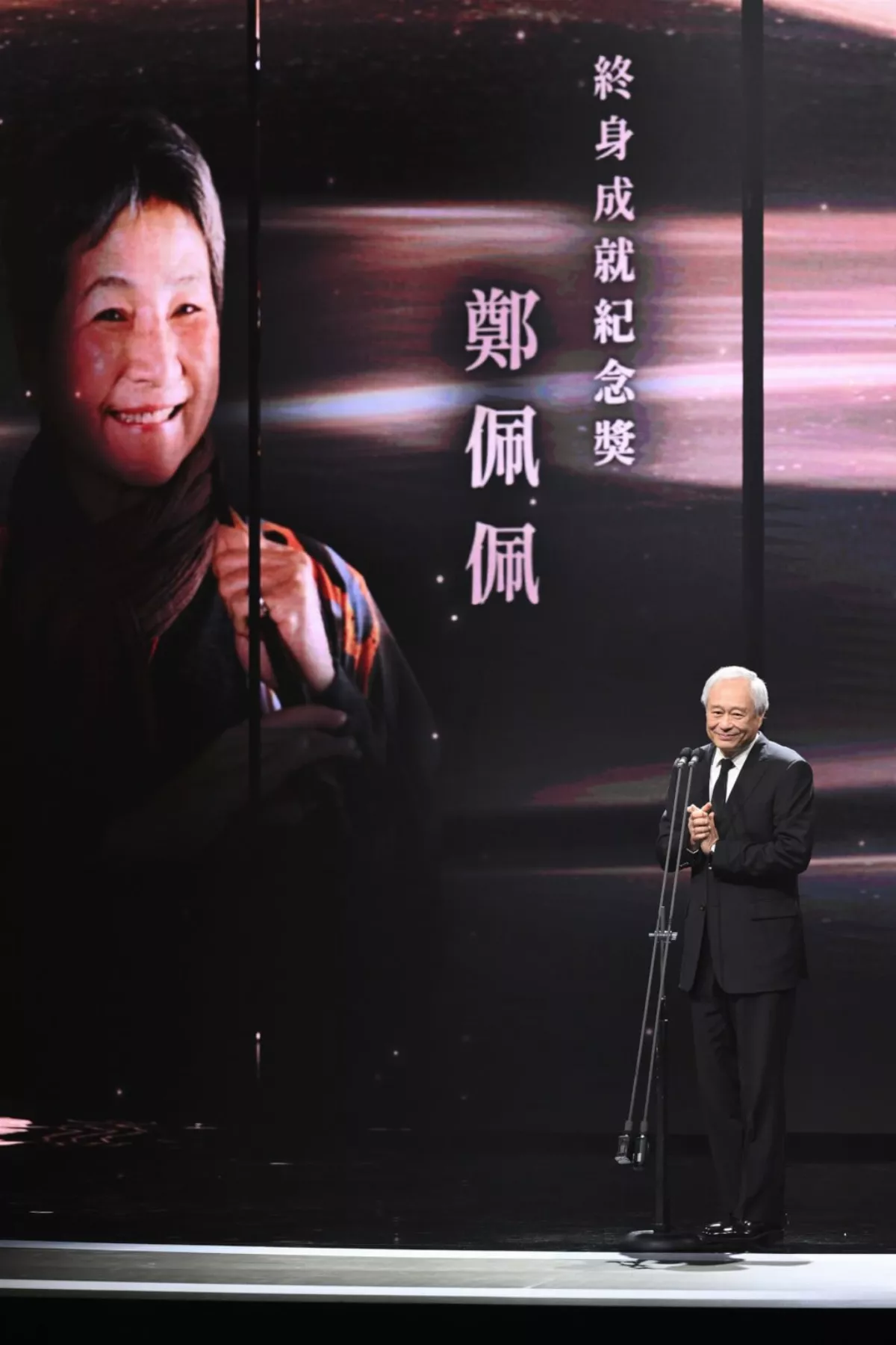 佛光人鄭佩佩獲金馬獎終身成就獎   李安：一代女俠
